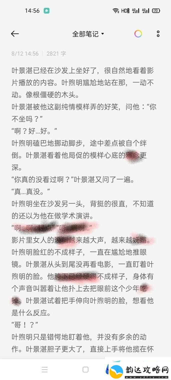 边拍戏边被躁高H1V1-读者:这是怎样的一场狂欢