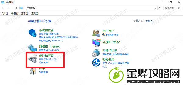 打印机重复打印怎么取消