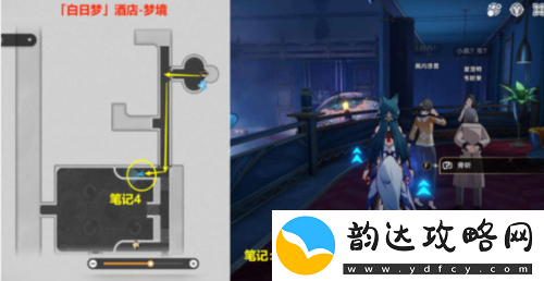 崩坏星穹铁道逐梦客贴纸在哪装备合成的最佳配方