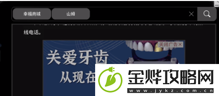 黑暗笔录第二章怎么过