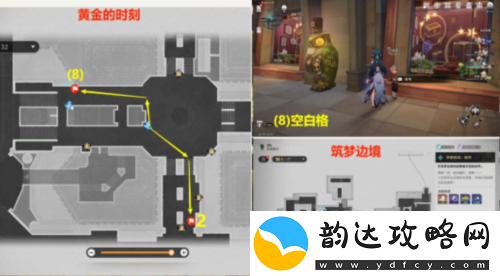 崩坏星穹铁道逐梦客贴纸在哪装备合成的最佳配方