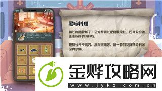 刺客信条奥德赛哪匹马最厉害的-探寻最强坐骑的背后秘密与策略分析