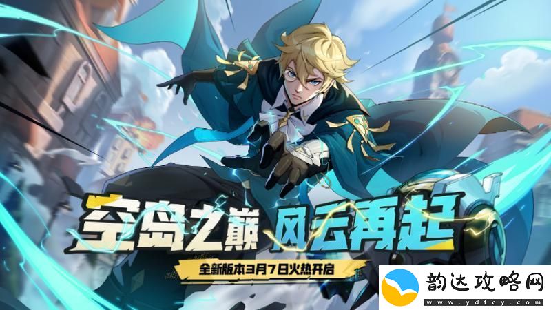 合金弹头觉醒伊冷技能攻略详解-合金弹头觉醒伊冷怎么样
