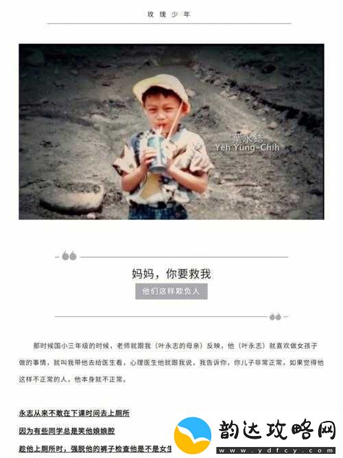 钱晓晓向张叔呼救:张叔你一定要救我呀