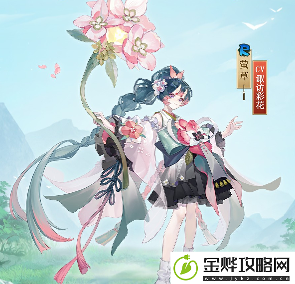 阴阳师萤草烟波雾渺怎么样-萤草烟波雾渺皮肤详情