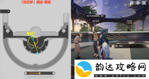 崩坏星穹铁道逐梦客贴纸在哪装备合成的最佳配方