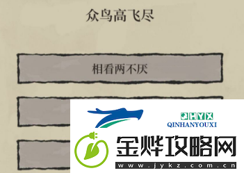 江南百景图十二学徒探险怎么做