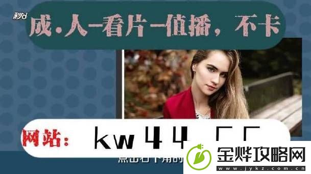 中国XXXXXLmedjyf免费-网友:让我们重新审视互联网资源的价值
