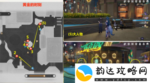 崩坏星穹铁道逐梦客贴纸在哪装备合成的最佳配方