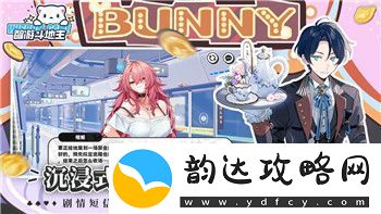 火炬之光搬砖怎么换RMB-揭秘如何通过游戏内搬砖赚取真实收入的方法!