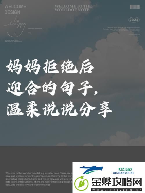 温情母亲开始慢迎迎合小心孩子-友:大爱无疆!