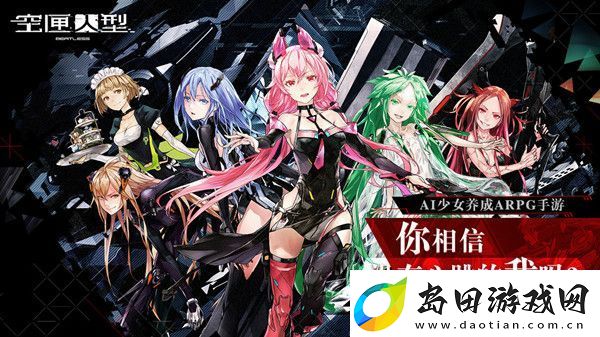 空匣人型兑换码汇总-2021最新礼包兑换码CDKEY大全
