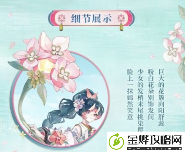 阴阳师萤草烟波雾渺怎么样