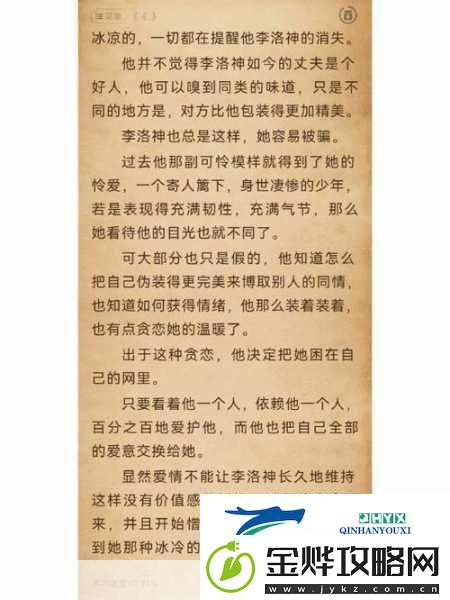 家雀儿-1V2-当然可以!以下是一些基于“家雀儿-1V2”延伸出的新标题建议: