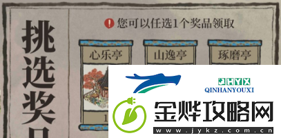 江南百景图十二学徒探险怎么做
