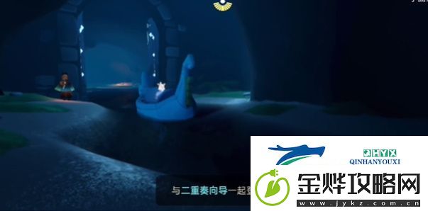 光遇二重奏季任务一怎么做
