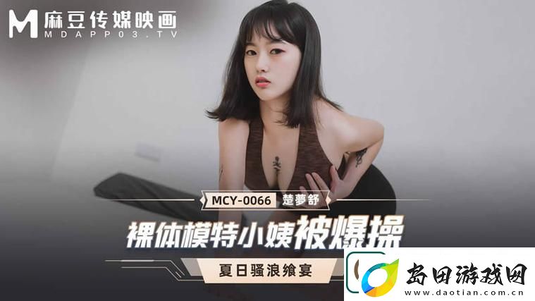 探讨“18无套直重”现象背后的深层意义