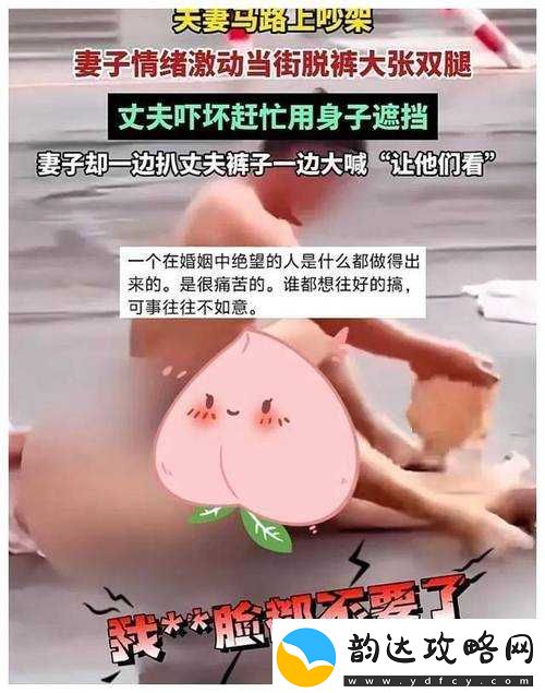 女子叉开腿让男子桶免费软件:私密空间的开放与共享
