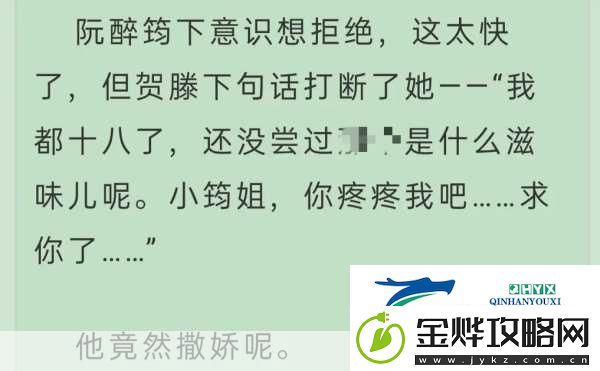 家雀儿