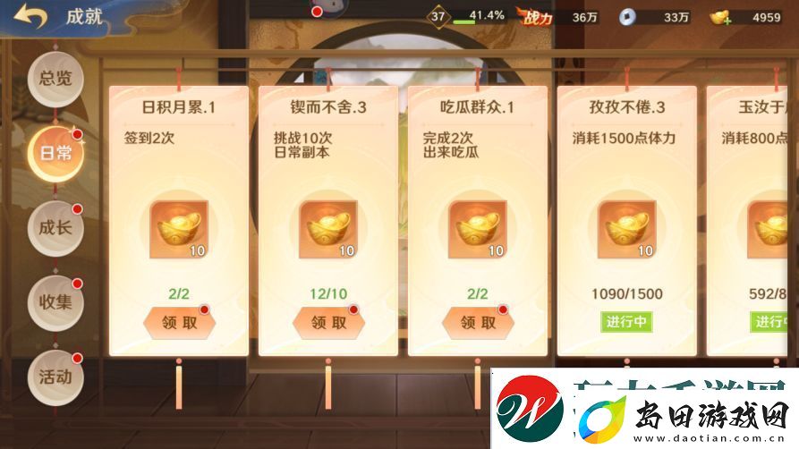 自在西游公测免费100抽领取攻略