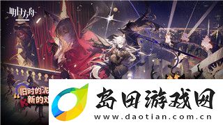 波西亚时光人员喜好的多样性与特色解析:从角色性格到物品偏好-揭示隐藏的深层兴趣