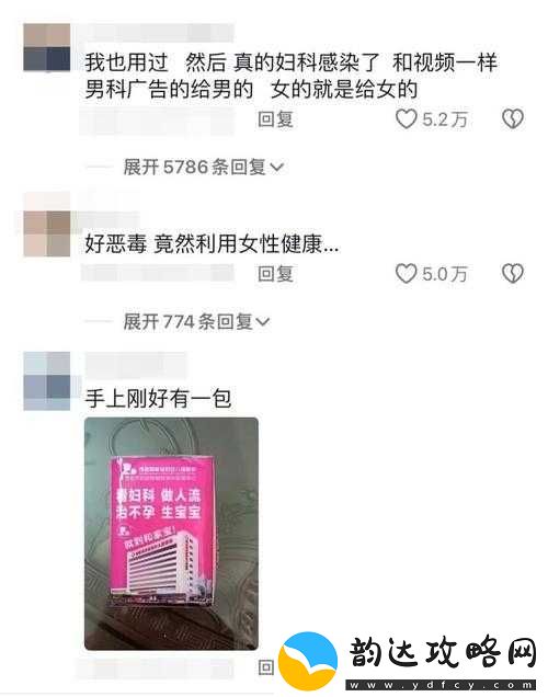 已满十八带好纸巾从此转人新闻:你准备好了吗