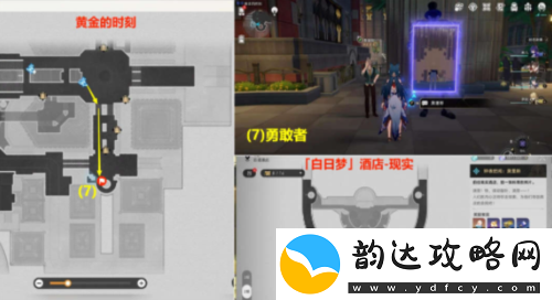 崩坏星穹铁道逐梦客贴纸在哪装备合成的最佳配方