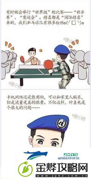 军旅肉质1v2的营养价值