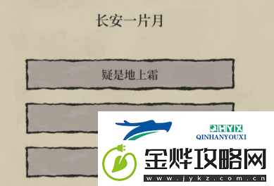 江南百景图十二学徒探险怎么做