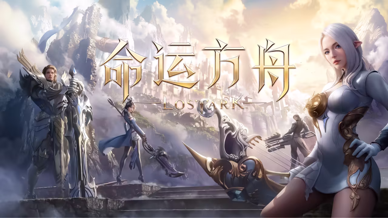 命运方舟装备精炼材料怎么获得