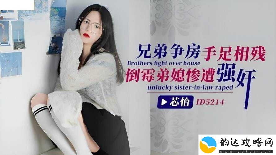 日韩午夜-AV-精彩内容大揭秘:极致感官冲击来袭