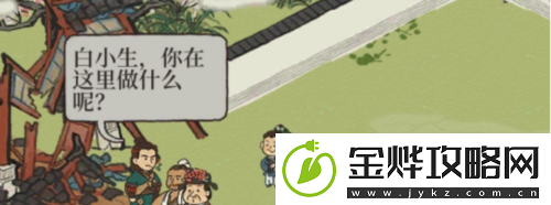 江南百景图十二学徒探险怎么做