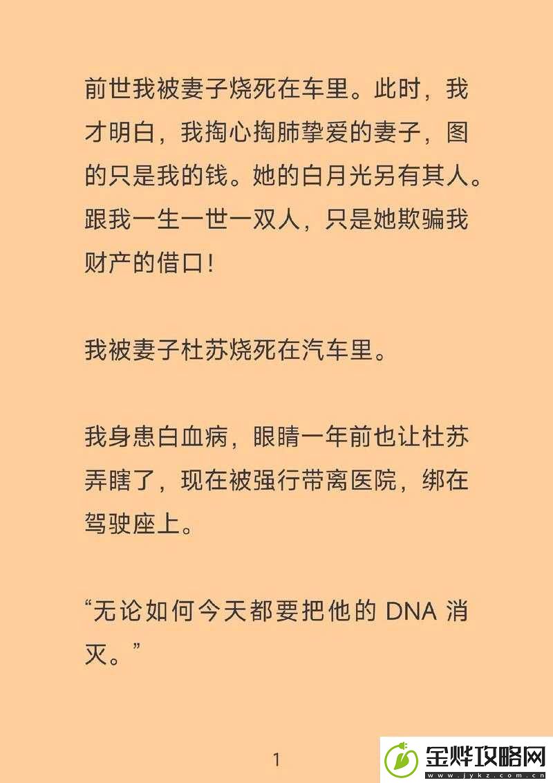 鲜妻入豪门大叔轻一点可以听书吗:精彩豪门爱情等你来领略
