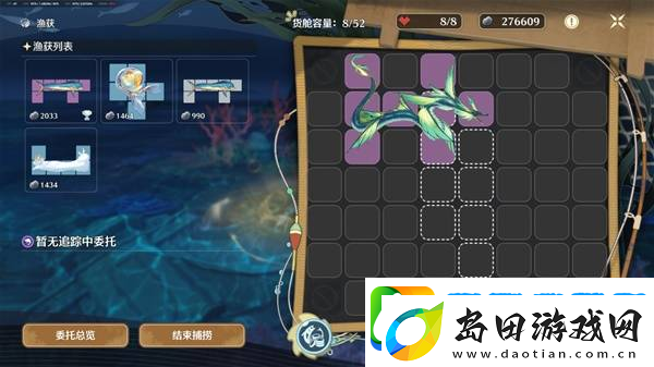 鸣潮龙鲡钓点如何开启-铛铛蟹祭坛在哪里