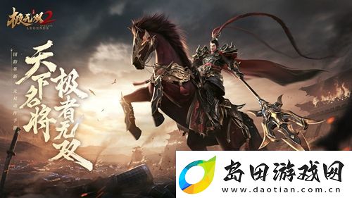 极无双2兑换码是多少:战斗技巧与操作优化建议