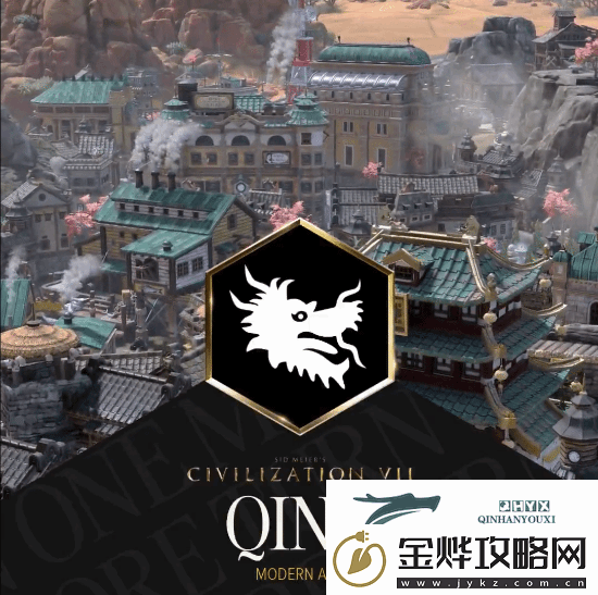 等不及了！文明7通过Steam