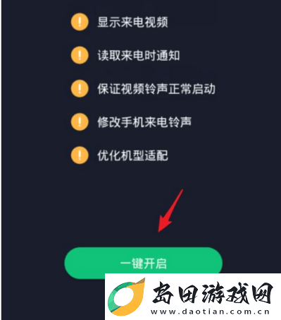 酷狗铃声来电铃声如何设置手机铃声酷狗铃声设置手机铃声方法