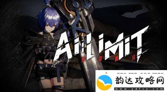 无限机兵PS和Steam预购开跑-试玩版重新免费上架