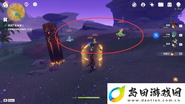 原神寻星之旅第五天怎么过