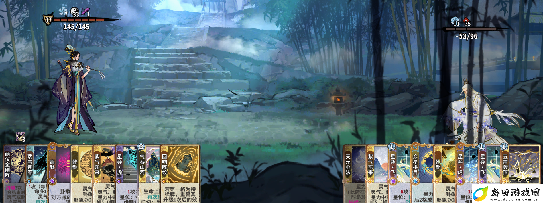 弈仙牌