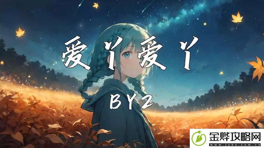爱丫爱丫在线影院电视剧小说-网友:它是一种情感的引领!