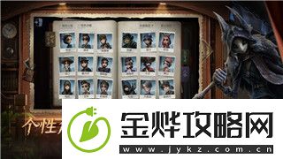 艾尔登法环PC的样式与性能优化:如何让你的PC体验更加流畅与精致