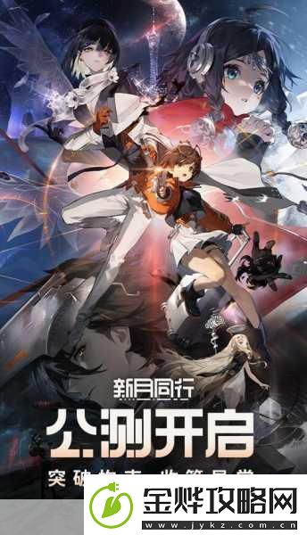 新月同行不存在的公寓一场超自然解谜之旅