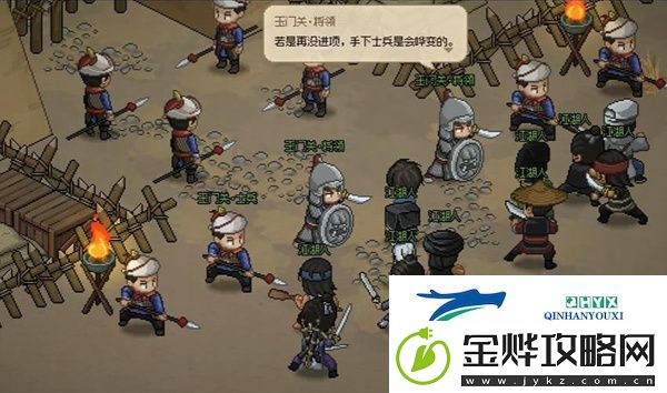 大侠立志传长安客栈怎么解锁