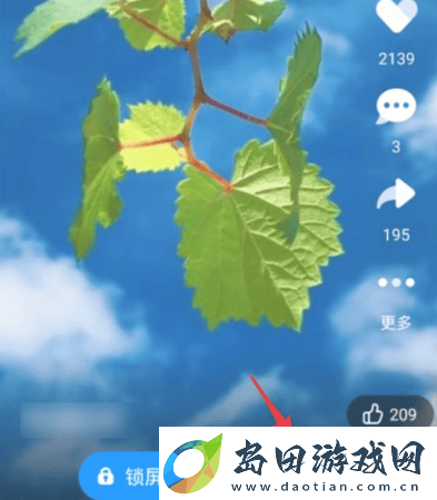 酷狗铃声来电铃声如何设置手机铃声酷狗铃声设置手机铃声方法