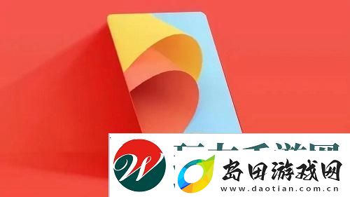 微信红包封面序列号大全免费2023最新-春节红包封面领取序列号免费分享