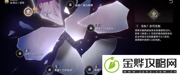 崩坏星穹铁道1魂翡翠阵容搭配-崩坏星穹铁道1魂翡翠阵容怎