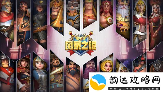 风暴之眼最新兑换码大全分享2022-风暴之眼2022最新兑换码分享