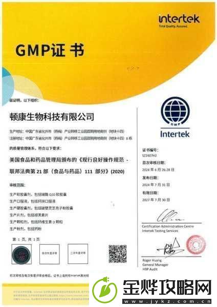 1688黄页品种大全20241.2024年1688黄页全新品种指南发布