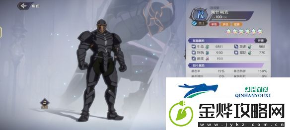 纳萨力克之王R角色佩什利安介绍